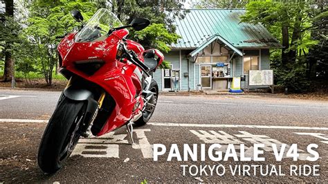 Ducati Panigale V4 S National Astronomical Observatory Of Japan