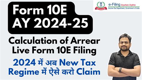 10e Form For AY 2024 25 Form 10E Filing Procedure How To Fill Form