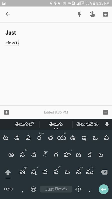 Android I In Just Telugu Keyboard Apk Ndir