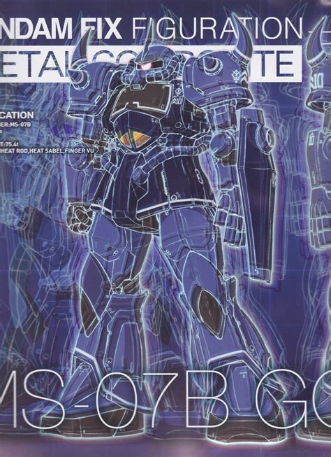 Scan Riviste Bandai Gundam Ms B Gouf Mobile Suit Gundam Gundam