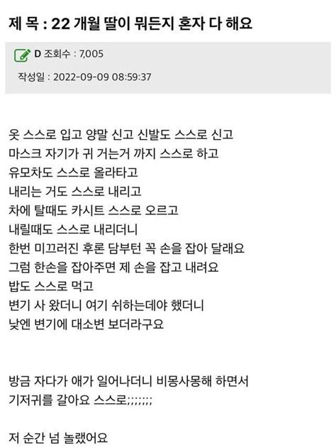 웃긴 밈 웃긴 유머 웃긴