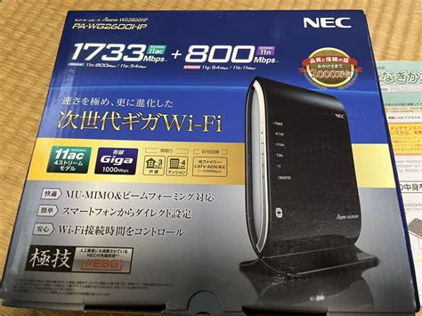 ヤフオク Nec 無線lanルーター Aterm Wg2600hp Wi Fiルー