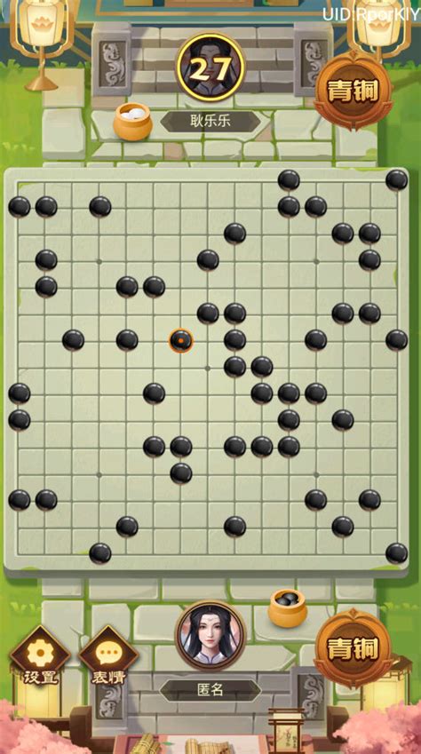 双人版五子棋在线玩游戏双人同屏玩的五子棋游戏五子棋双人对战游戏骑士下载