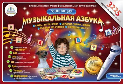 Набор книг Музыкальная азбука, купить по лучшей цене Набор книг ...