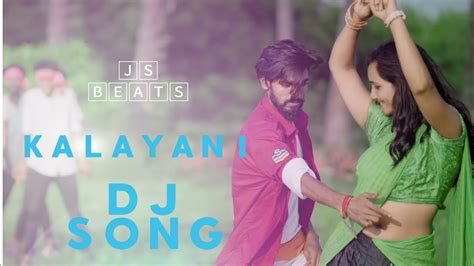 KALYANI DJ SONG ST SONGS ST DJ SONGS BAJARA DJ SONG TRENDING DJ SONG