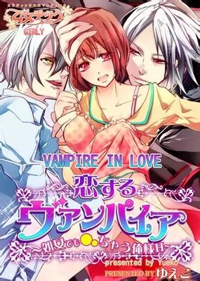 Vampire in Love Manga | Anime-Planet