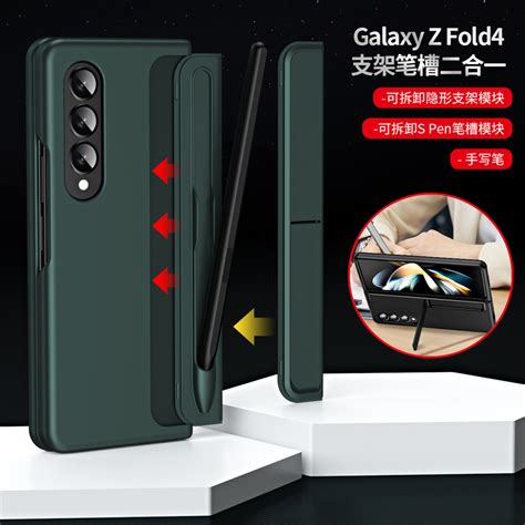 适用三星zfold4手机壳fold3折叠屏保护套f9360全包f9260防摔smf硬壳galaxyzfold支架笔槽zflod代z男女