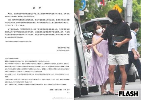 不倫疑雲暗潮洶湧 福原愛如今喊「侵害配偶權是誤解」