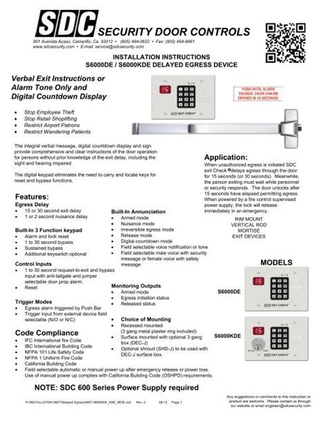 E SDC Security Door Controls