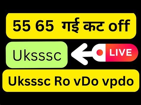 30 बचच क result रक uksssc vdo vpdo कटऑफ फइनल Ro cutt ऑफ uksssc