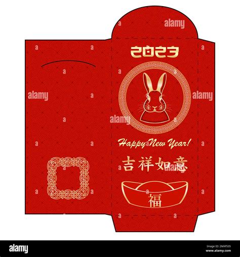 Chinese New Year Red Envelopes Template