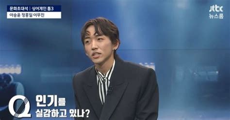 싱어게인 이승윤x정홍일x이무진 인기 실감 이유 솔직 고백좋은 음악인 될 것뉴스룸 종합