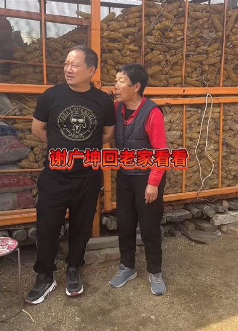 太囂張，曝56歲謝廣坤唐鑒軍回老家，占老鄉農田蓋豪宅，犯了眾怒 每日頭條