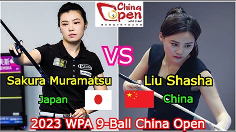 Sakura Muramatsu 村松さくら vs 劉莎莎 Liu Shasha 2023 WPA 9 Ball China Open