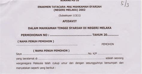 Contoh Surat Akuan Sumpah Sebagai Pemegang Amanah Tanah