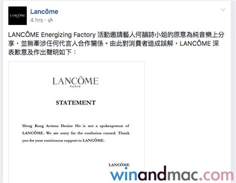 Lancôme急發聲明想換走何韻詩？ 香港人和大陸人都嬲爆！ 視麥媒體