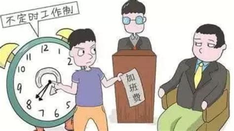 全国首例！男子下班后回复工作消息，公司被判赔3万元加班费