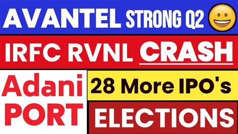 AVANTEL Q2 RESULT IRFC RVNL SHARE ADANI PORT SHARE NEWS UPCOMING