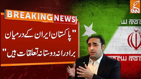 Breaking News Bilawal Bhuttos Statement Gnn Youtube