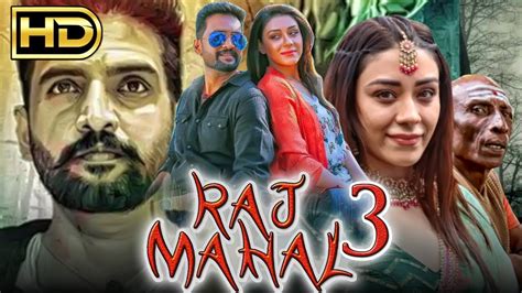 Raj Mahal 3 Full Hd साउथ की हॉरर हिंदी डब्ड फुल मूवी Santhanam