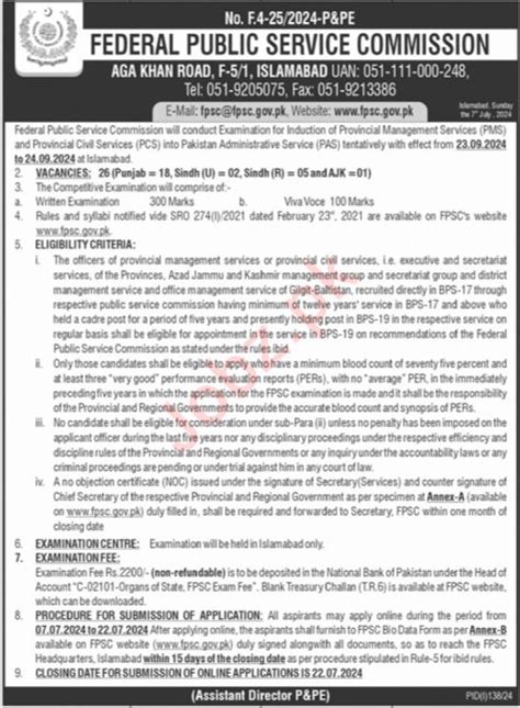 Job Tests At Federal Public Service Commission Fpsc Job