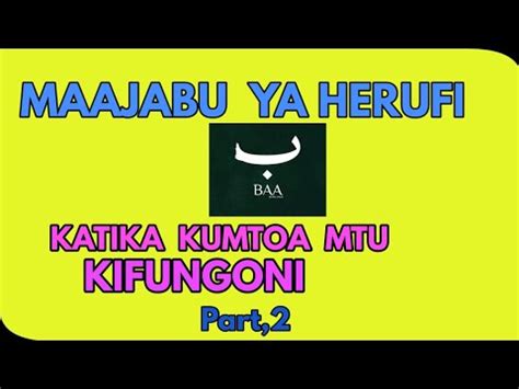 ELIMU YA ABJAD FAIDA YA HERUFI BEE BAA Part 2 YouTube