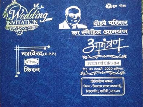 Sepoy Mathura Yashwendra Get Leave After His Wedding Card Went Viral On