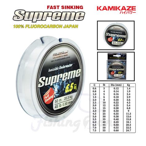 Jual Kamikaze SUPREME 100 Fluorocarbon Soft Leader 50M Clear Senar