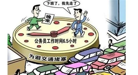 八小时工作制的利与弊，你是否真的会选择“八小时”腾讯新闻