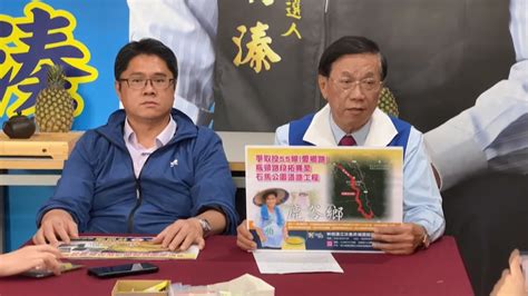 南投立委補選政策牛肉 藍綠放眼交通及地方活化 公視新聞網 PNN