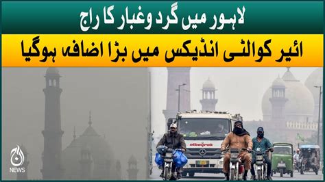 Air Pollution Increase In Lahore Air Quality And Pollution City