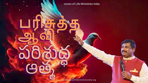 Sunday Service Telugu Tamil Pas Johnson M Crown Of Life