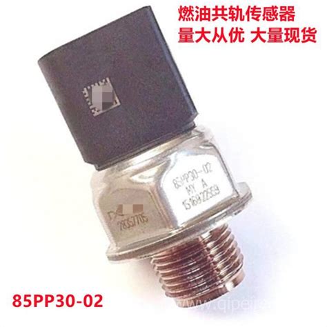 28357705 85PP30 02 Fuel Rail High Pressure Sensor85PP3002 85PP30 02 图片