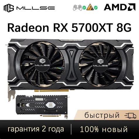 Видеокарта MLLSE Radeon RX 5700 XT 8 ГБ GDDR6 GDDR6 купить по