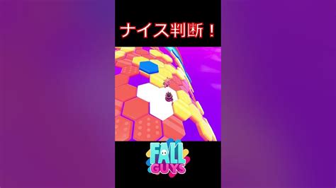 【リングのノロイ】最後の立ち回り耐久でナイス判断！！！【フォールガイズfallguys】shorts Youtube