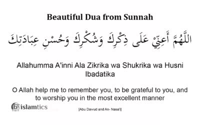 Allahumma la Sahla Full Dua Meaning, in Arabic and Benefits | islamtics