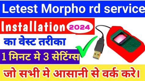 Morpho Driver Install Kaise Kare Problem Finger Capture Rd Service