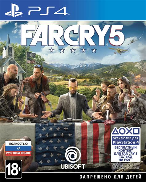 Игра Far Cry 5 (PlayStation 4, Русская версия) купить по низкой цене с ...
