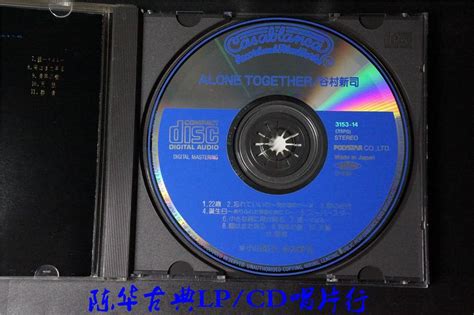 Casablanca 《alone Together》 谷村新司，小川知子古典发烧cd唱片古典lp、cd唱片行 音响贵族网