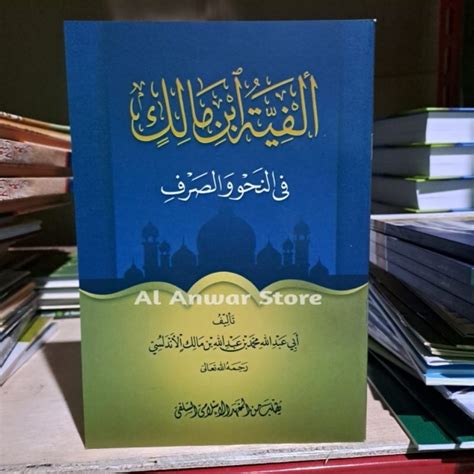 Jual Alfiyah Kitab Alfiyah Ibnu Malik Ukuran Besar Shopee Indonesia