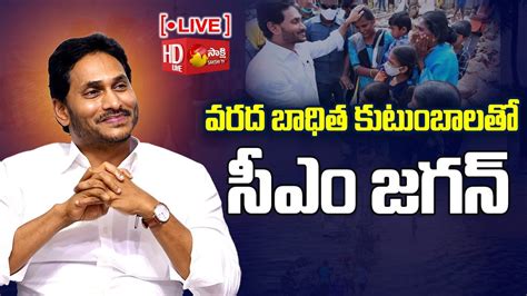 LIVE CM YS Jagan Interaction With Flood Affected Families CM Jagan