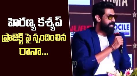 Rana Daggubati Responded About Hiranyakashyap Project Siima