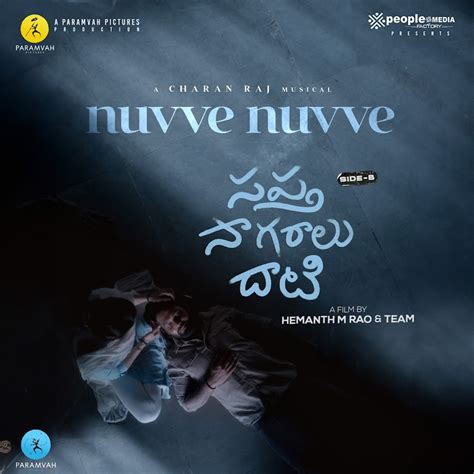 Nuvve Nuvve song download Sapta Sagaralu Dhaati (Side B) - Naa Songs