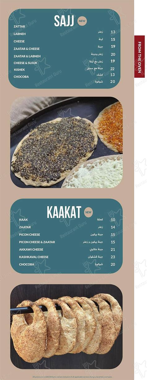 Menu At Qalat Baalbak Restaurant Dubai Hessa St