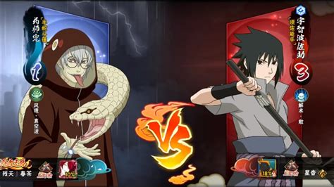 Naruto Mobile Tencent PVP Rank Kabuto Is A Good Character Overall