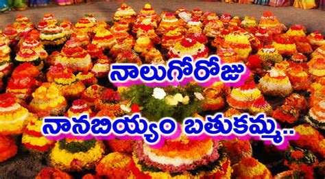 Bathukamma Flowers Names In Telugu Language Best Flower Site