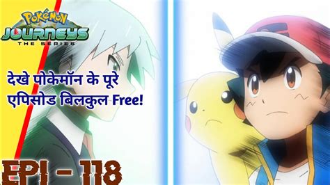 Pokemon Journeys Episode 118 Hindi Explainash Vs Steven Full Battle Youtube