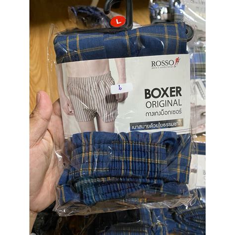 Boxer rosso แท 100 ไซต L ผา cotton ผสม โพลเอสเตอร Shopee Thailand