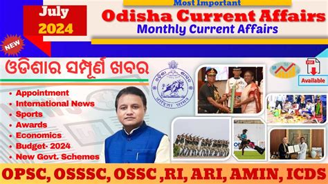 Odisha Current Affairs July 2024 Monthly Odisha Current Affairs