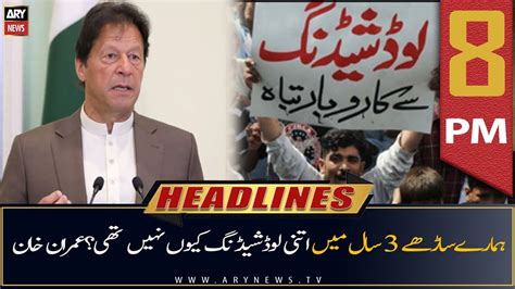 ARY News Headlines 8 PM 28th June 2022 YouTube